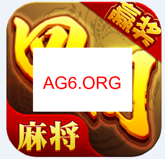 齐齐哈尔麻将下载